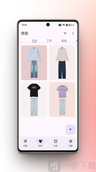 柠檬衣橱