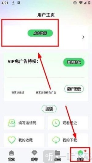 银河影视