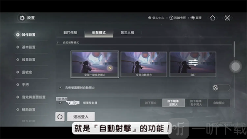 命运群星