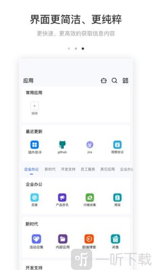 BeeWorks
