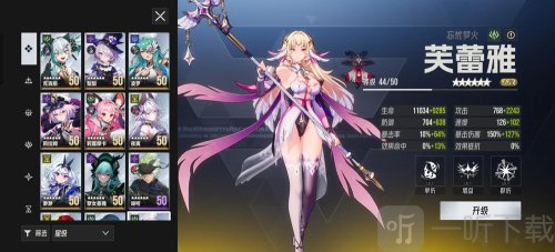 伊瑟