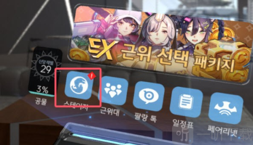 地平线行者