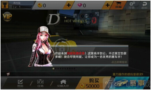 小奥终极狂飙5