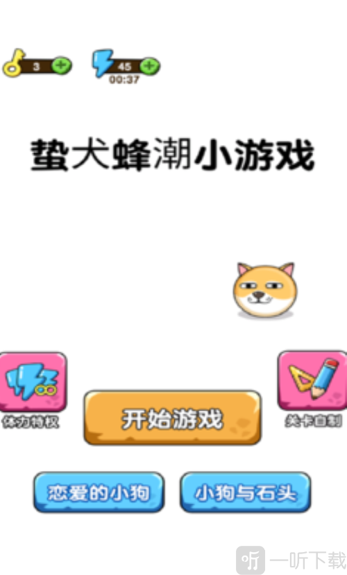 蛰犬蜂潮