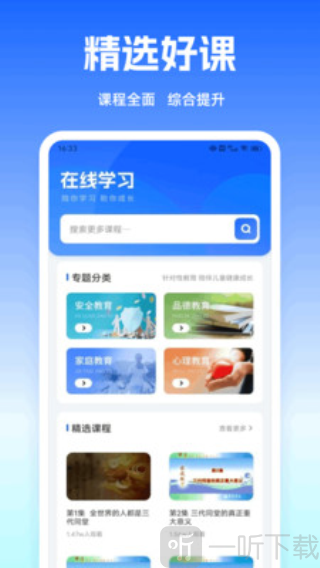 鑫龙花
