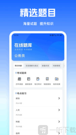 鑫龙花