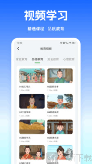 鑫龙花