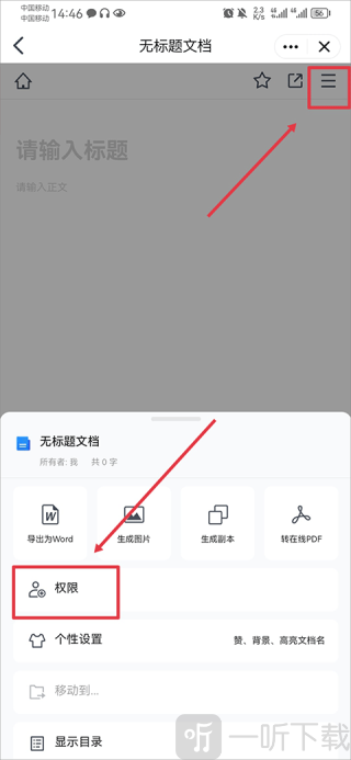 腾讯TIM