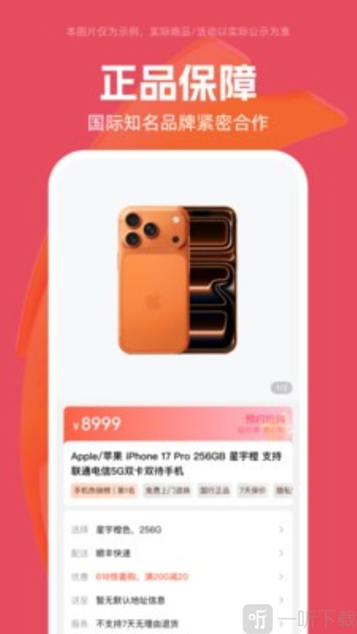 金谷优品