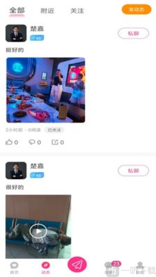 阿洛