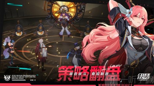 伊瑟兑换码