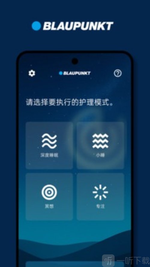 BLAUPUNKT