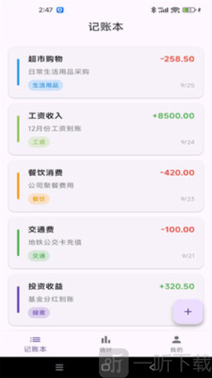 以升能源