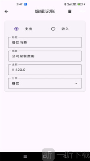 以升能源