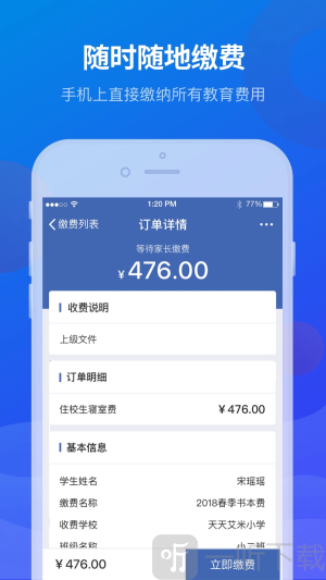 宁财