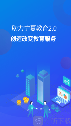 宁财