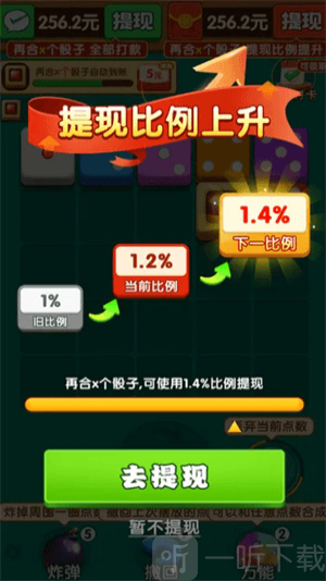 聚宝高手