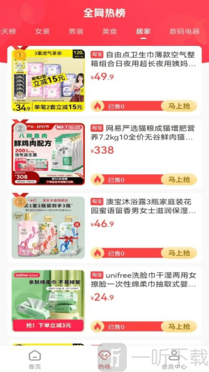 穿梭传媒