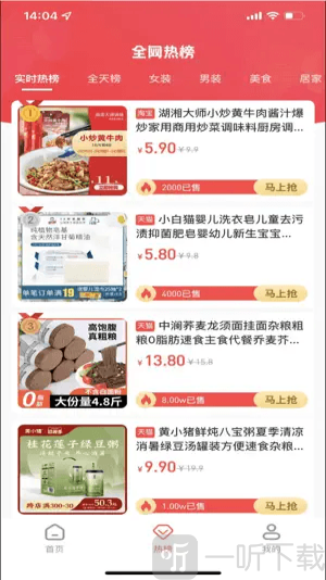 穿梭传媒
