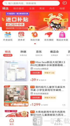 穿梭传媒