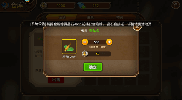 海王捕鱼360版本