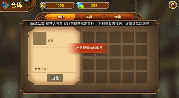 海王捕鱼360版本