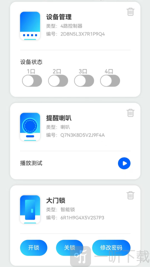 精益求精