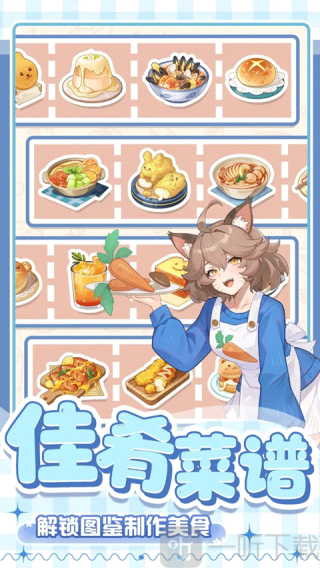 解忧小食光