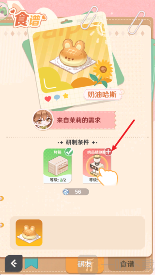 解忧小食光