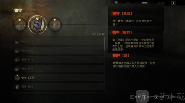 寂静岭f强力流派构筑指南 寂静岭f强力流派构筑一览