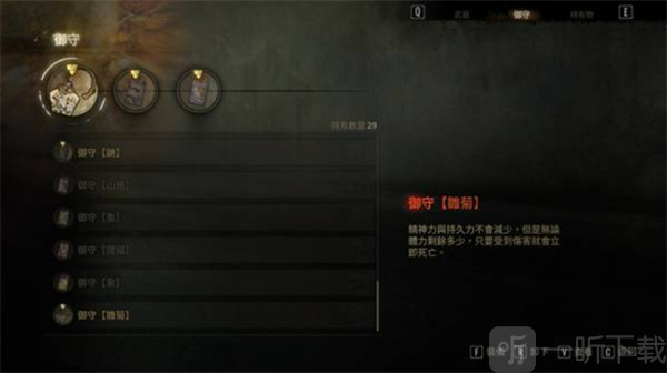 寂静岭f强力流派构筑指南 寂静岭f强力流派构筑一览