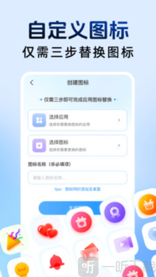 和平隐藏计算器