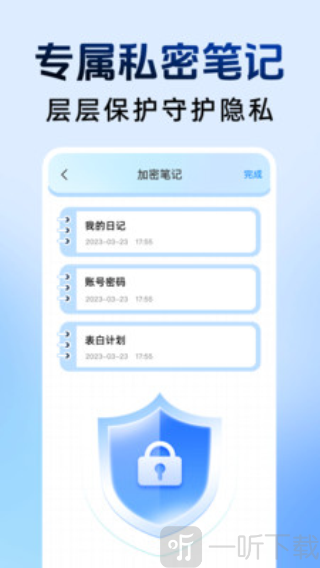 和平隐藏计算器