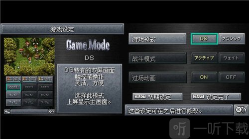 时空之轮