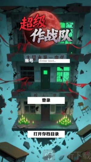 道长心慌慌