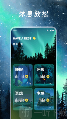 凤凰潮