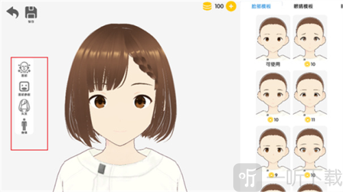 次元捏造局