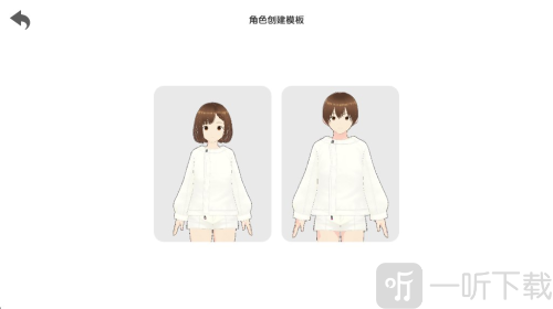 次元捏造局