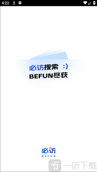 必访阅读