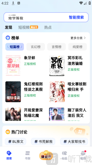 必访阅读