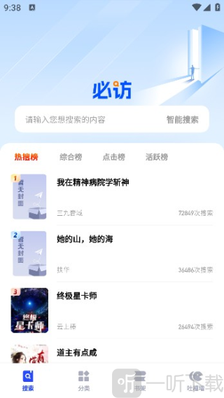 必访阅读