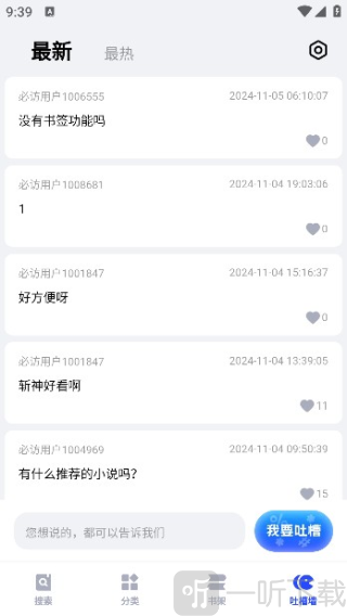 必访阅读