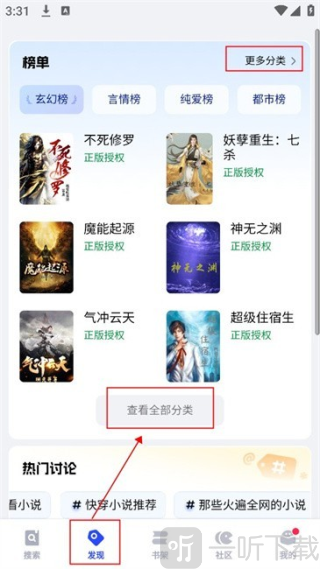 必访阅读