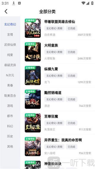 必访阅读