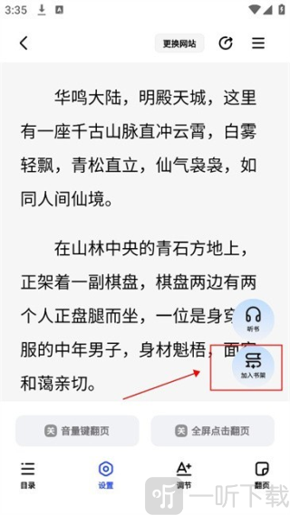 必访阅读