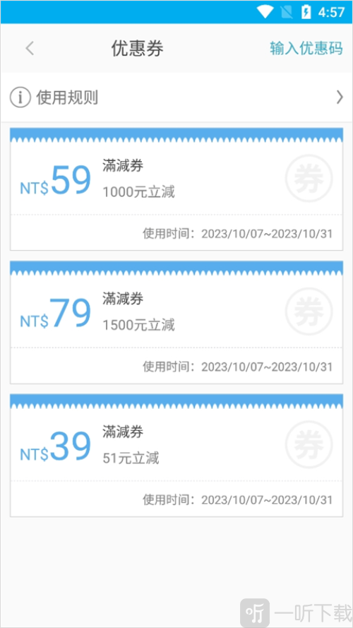 自游邦