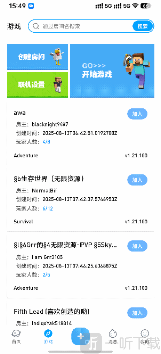 像素聚落