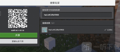 像素聚落