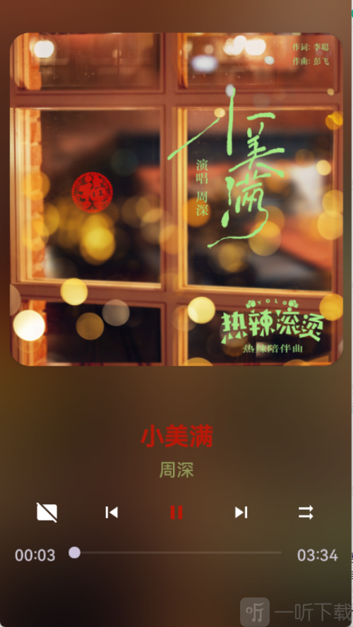 波浪音乐