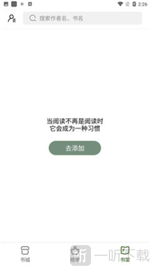 书枝小说